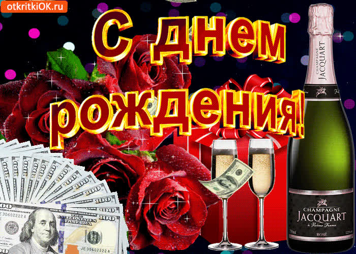 Картинка плейкаст с днём рождения тётя