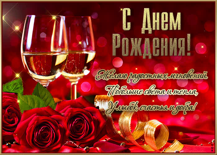 Postcard побольше света и тепла, улыбок, счастья и добра
