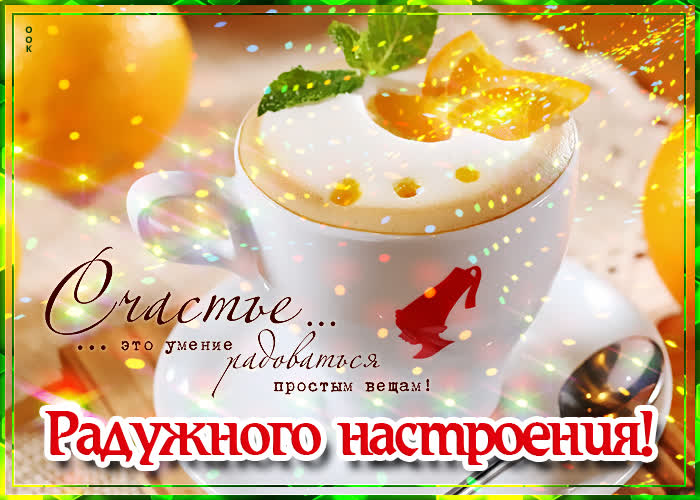 Картинка поделись улыбкою своей