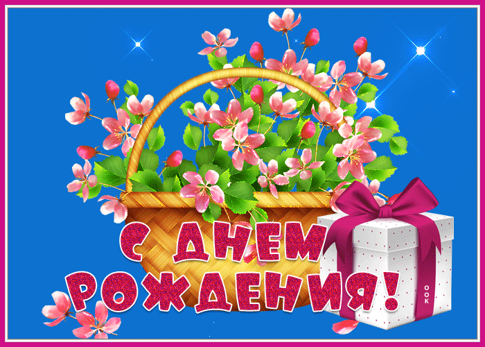Картинка потрясающая открытка жене с днём рождения