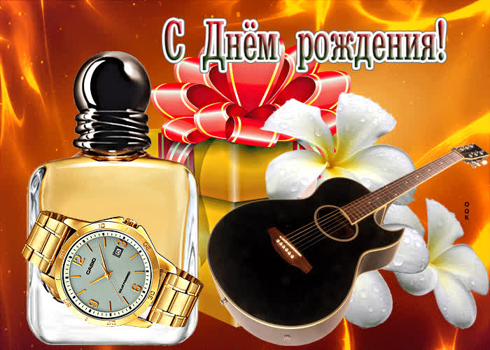 Postcard потрясающая открытка с гитарой с днем рождения!