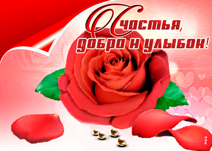 Открытка поцелуй воздушный тебе