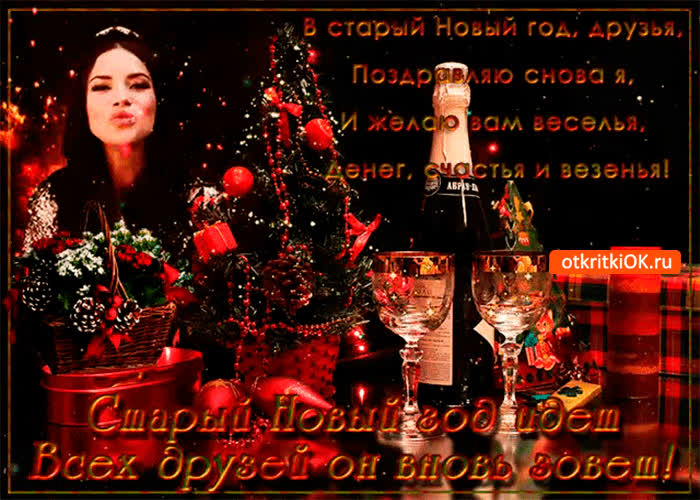 Картинка поздравляю снова я