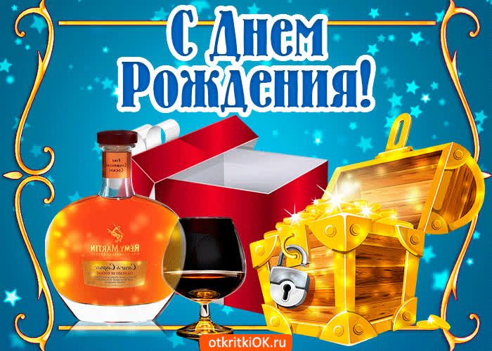 Картинка поздравление с днем рождения крестному