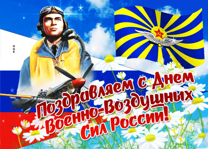 Картинка поздравляем с праздником