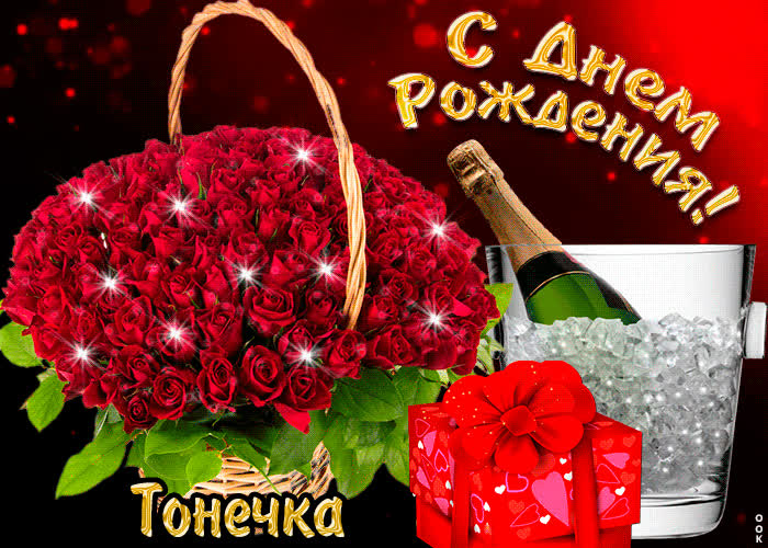 Картинка поздравляю с прекрасным праздником, александра