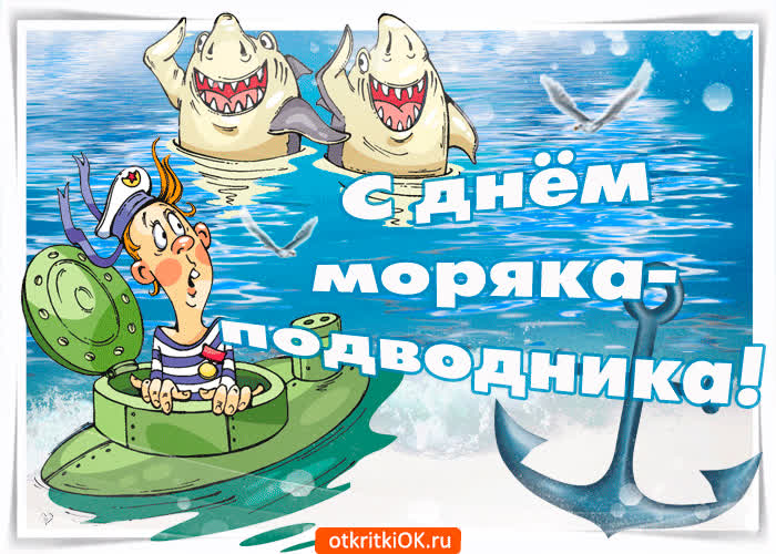 Картинка поздравляю тебя с праздником