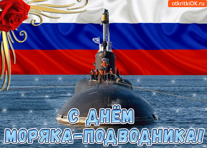 Картинка поздравляю тебя с важным праздником