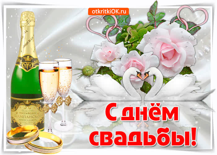Картинка поздравляю вас от всего сердца
