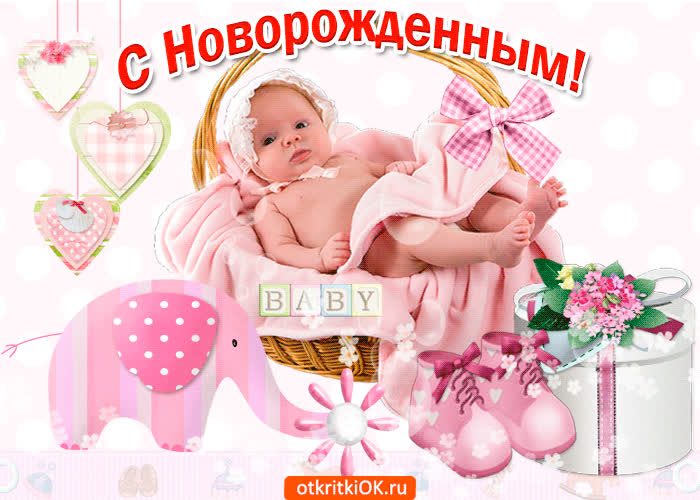 Картинка поздравляю вас в прекрасный для всех день