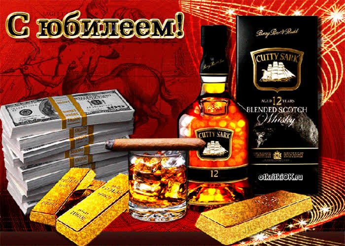 Картинка пожелания мужчине с юбилеем