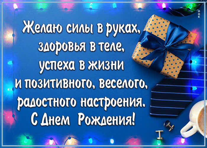 Picture позитивного, веселого, радостного настроения