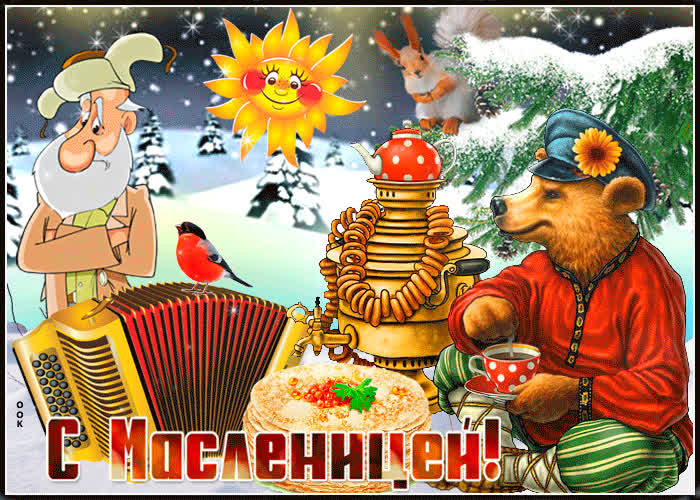 Картинка праздничная картинка с масленицей