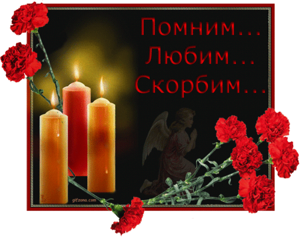 Картинка праздник радоницы