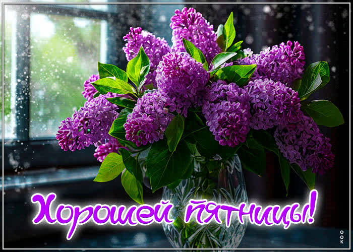 Picture прекрасная весенняя открытка хорошей пятницы