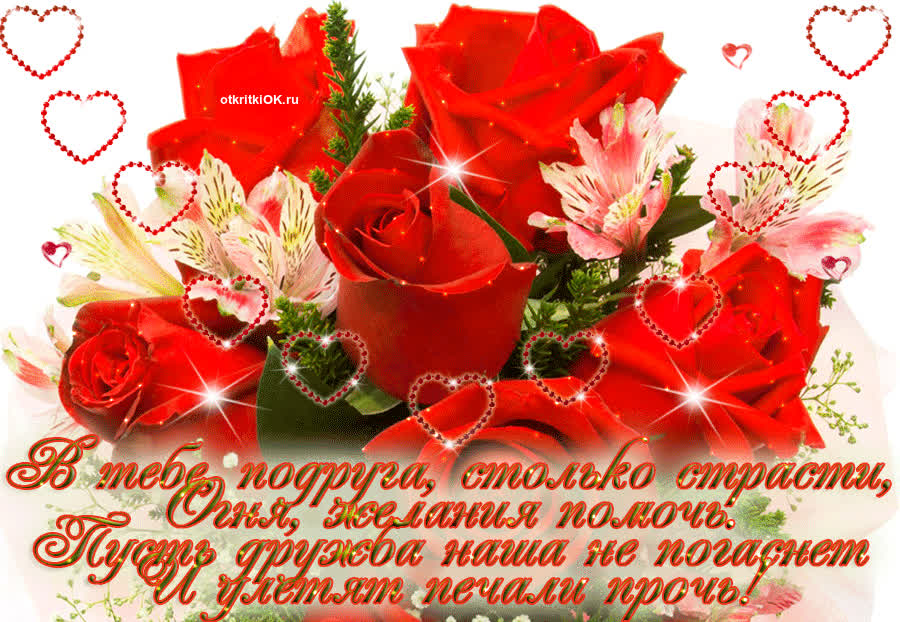 Картинка прикольная картинка подруге