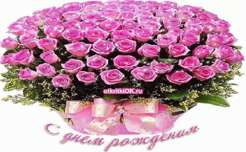 Открытка прикольные поздравление с днём рождения девушке