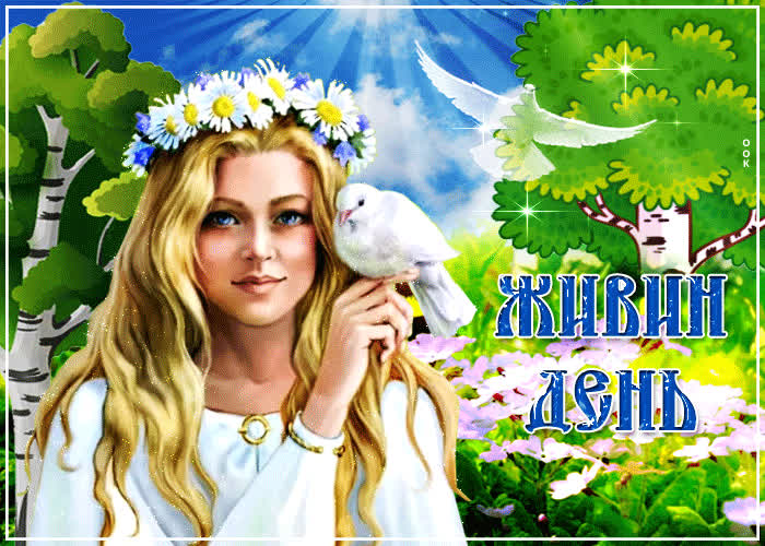 Картинка прикольная картинка живин день