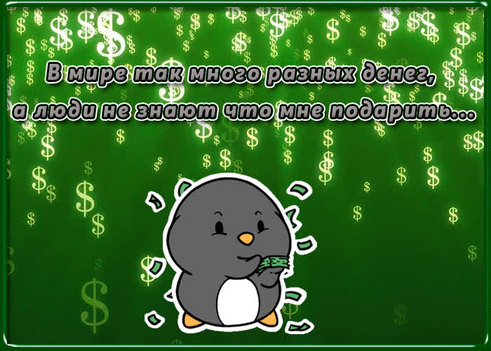 Картинка прикольная картинка с надписью