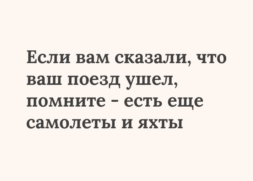 Открытка прикольная текстовая открытка