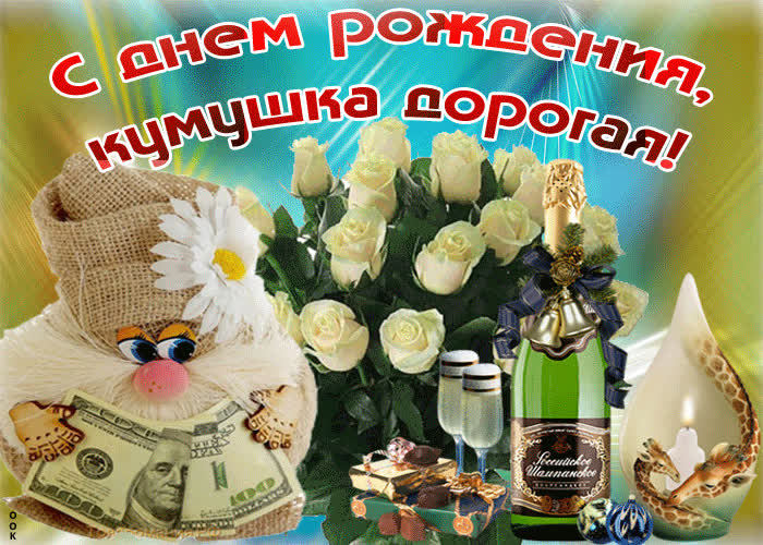 Картинка прими сердечное поздравление