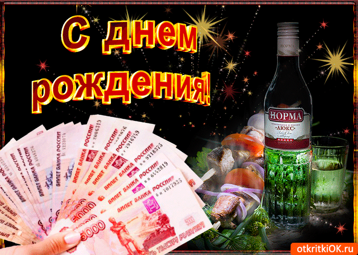 Картинка примите мои поздравления с таким замечательным днем