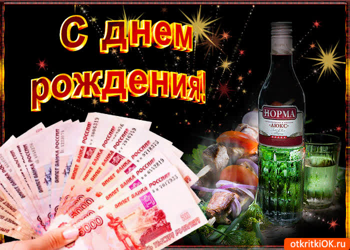 Картинка примите мои поздравления с таким замечательным днем