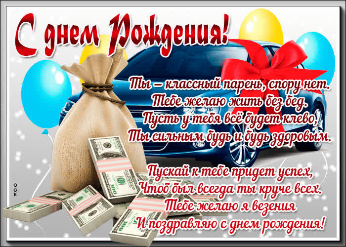 Картинка пускай к тебе придет успех