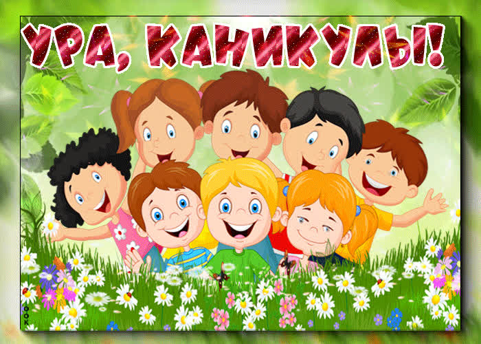 Картинка пускай не испортят проблемы отличного настроения