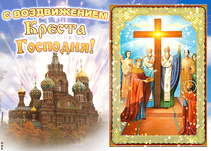 Картинка пусть беды обходят стороной