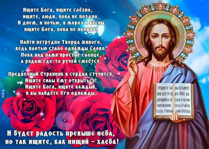 Картинка пусть бог счастья подарит