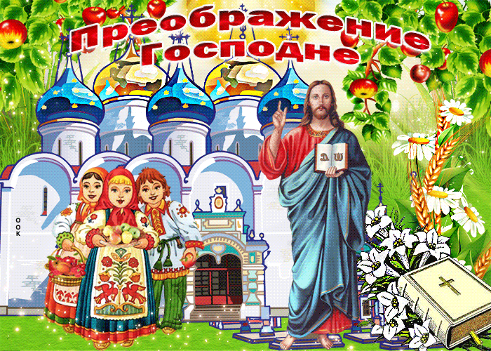 Картинка пусть бог вас хранит