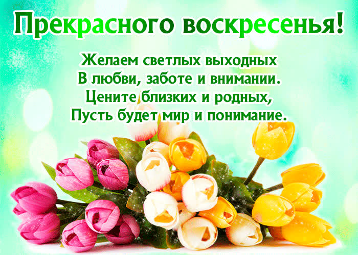 Картинка пусть будет мир и понимание