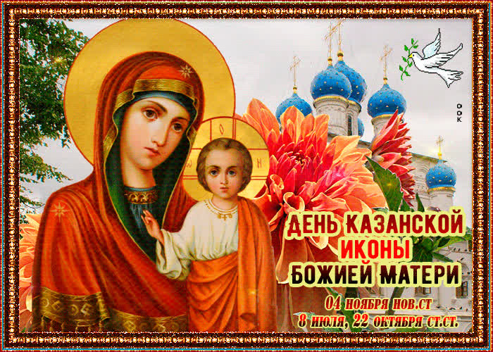 Картинка пусть дом наполнится божьей благодатью