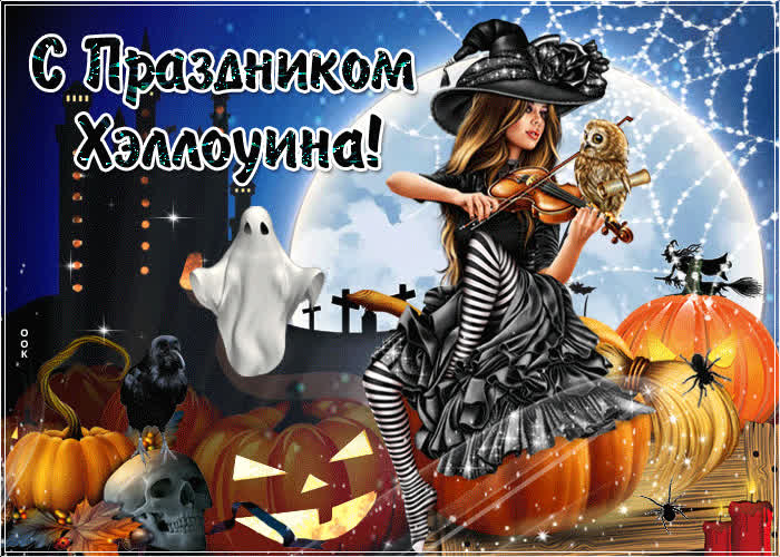 Картинка пусть духи злые обойдут ваш дом