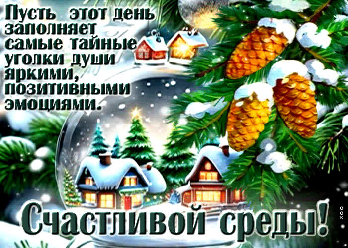 Picture пусть это день заполняет самые тайные уголки души яркими эмоциями