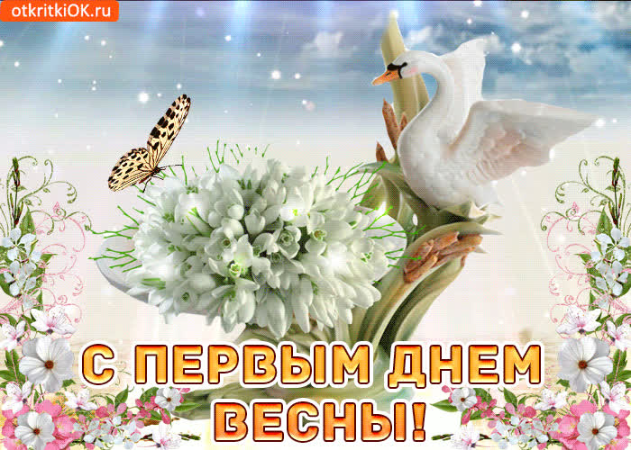 Картинка пусть этот день будет солнечным