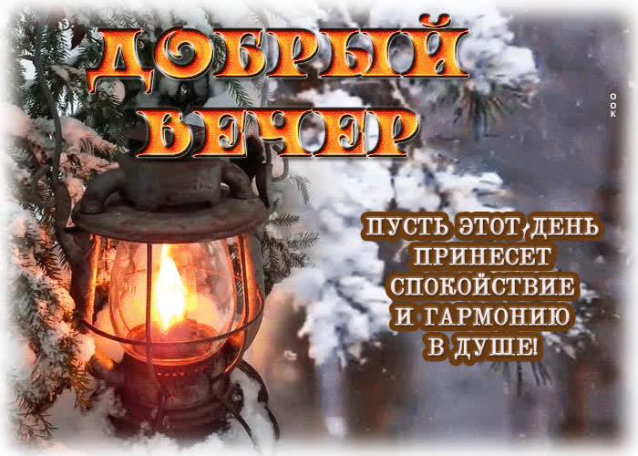 Picture пусть этот день принесет спокойствие и гармонию в душе