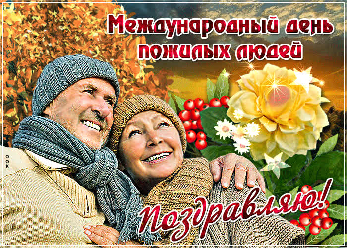 Картинка пусть каждый день будет счастливым
