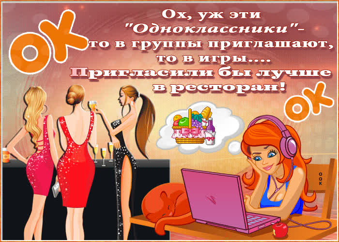 Картинка пусть мечты ваши сбываются