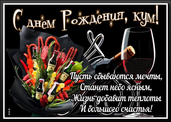 Картинка пусть сбываются мечты и небо станет ясным