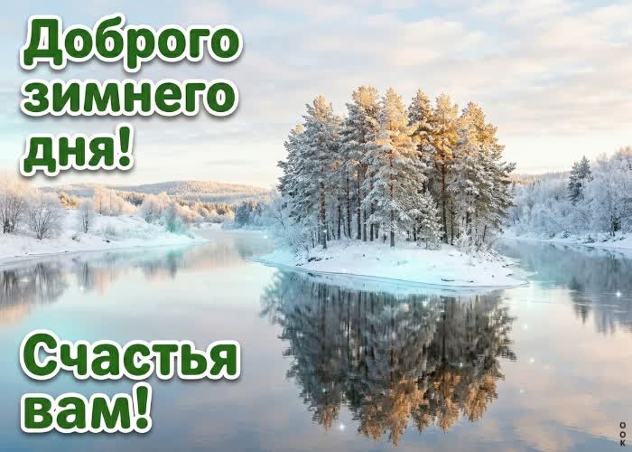 Picture пусть сегодня рядом будут спокойствие, гармония и удача в каждом моменте.