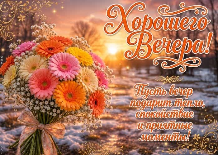 Picture пусть сегодня случится что-нибудь неожиданно приятное.
