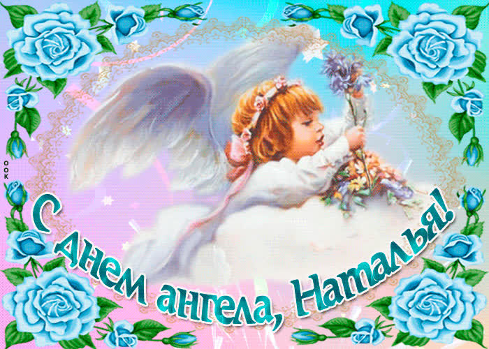 Картинка пусть сердце наполнится любовью
