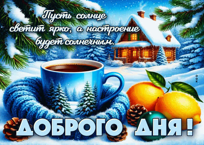 Picture пусть солнце светит ярко, а настроение будет солнечным