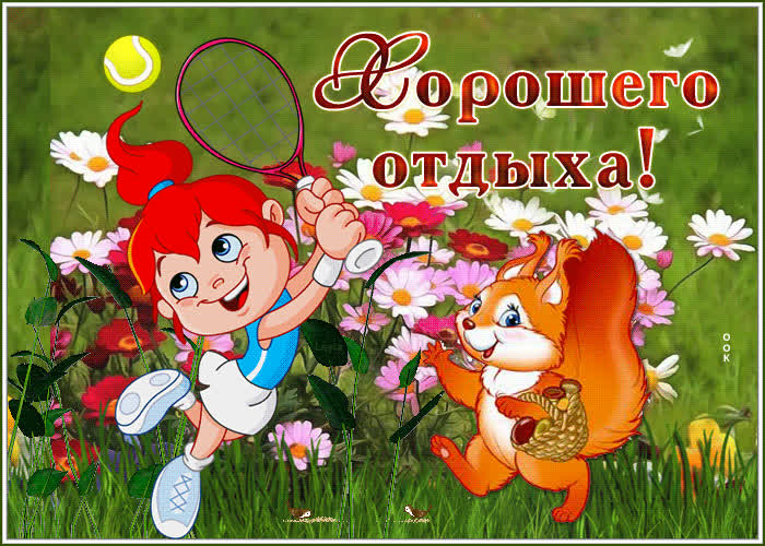 Картинка пусть судьба подарит только радость