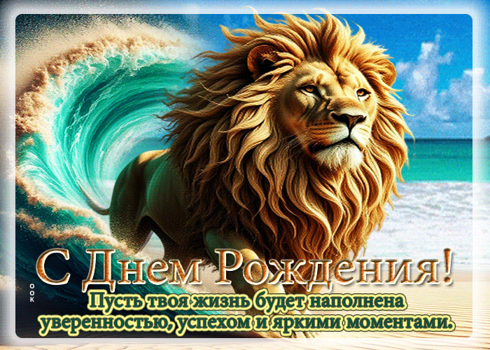 Postcard пусть твоя жизнь будет наполнена уверенностью, успехом