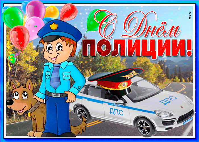 Открытка пусть в каждом деле будет прок