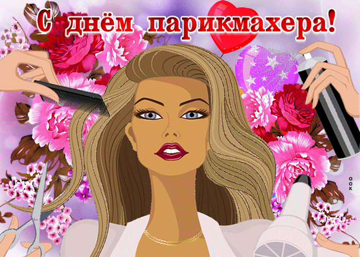 Картинка пусть во всем сопутствует успех
