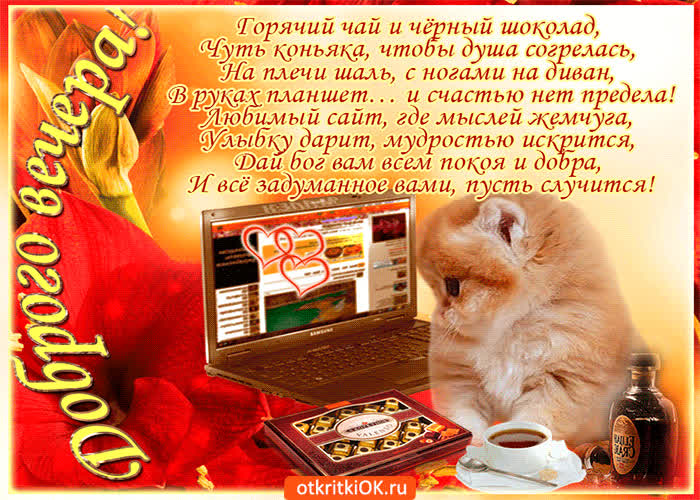 Картинка пусть все задуманное сбудется